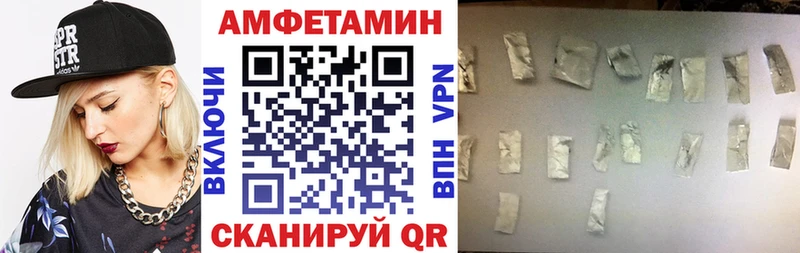 Amphetamine Premium  Кизел 