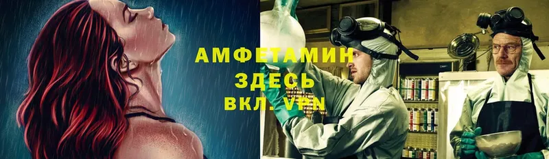 Amphetamine Premium  shop официальный сайт  Кизел  закладки 