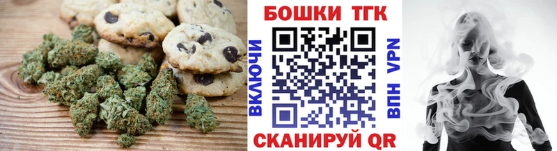 Еда ТГК конопля  мега онион  Кизел 