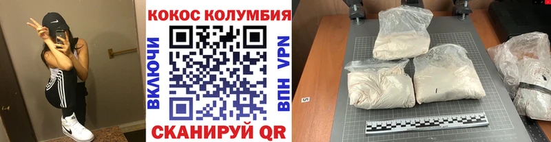 Кокаин Fish Scale  что такое наркотик  Кизел 