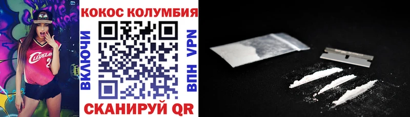 Cocaine Эквадор Кизел