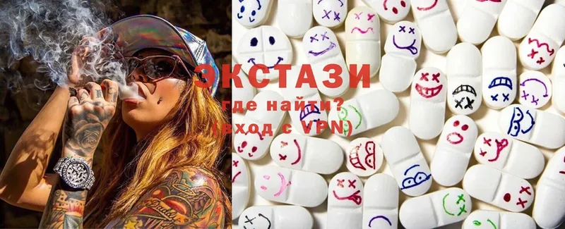 где продают   Кизел  Экстази XTC 