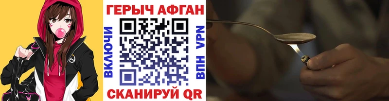 гидра ТОР  купить   Кизел  Героин герыч 