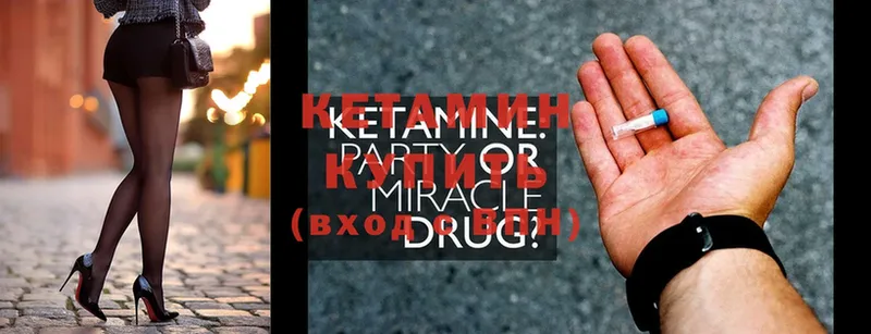 КЕТАМИН ketamine  omg ССЫЛКА  Кизел  дарк нет клад  закладки 