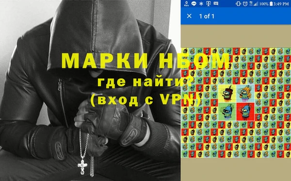 дживик Нефтегорск