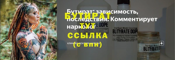 эйфоретик Новозыбков