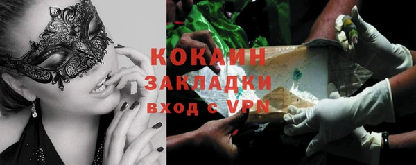дживик Нефтегорск