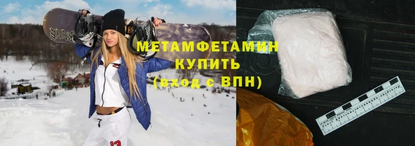 дживик Нефтегорск