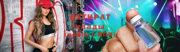 jwh Нефтекумск