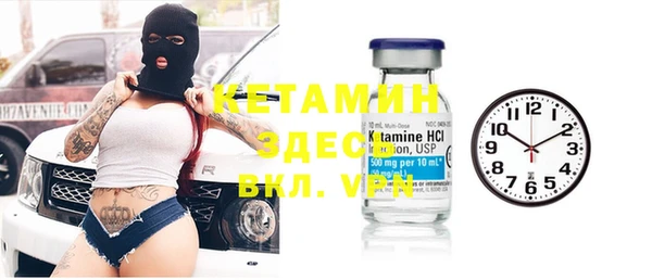 дживик Нефтегорск