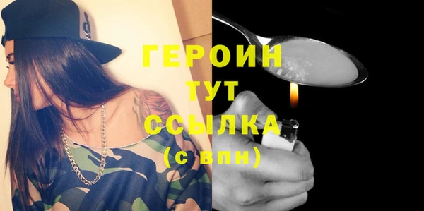 гашишное масло Нея