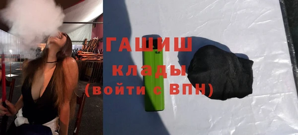 эйфоретик Новозыбков