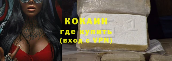 COCAINE Заволжье