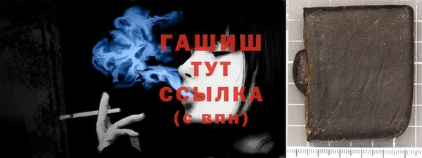 синтетический гашиш Новодвинск