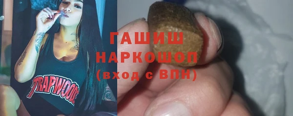 синтетический гашиш Новодвинск