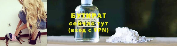 jwh Нефтекумск