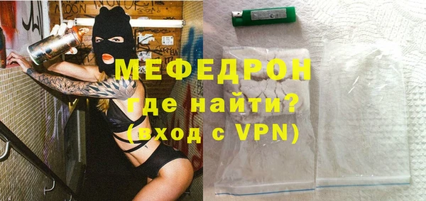 jwh Нефтекумск