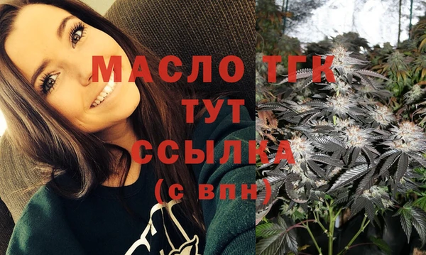 дживик Нефтегорск