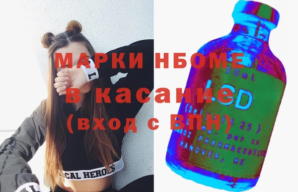 кокаин Жердевка