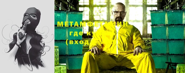 синтетический гашиш Новодвинск