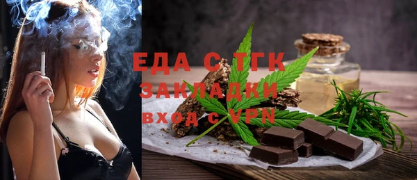 jwh Нефтекумск