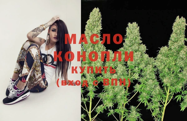 эйфоретик Новозыбков