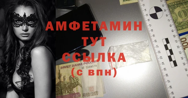 эйфоретик Новозыбков