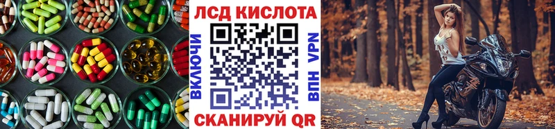 Лсд 25 экстази кислота  Кизел 