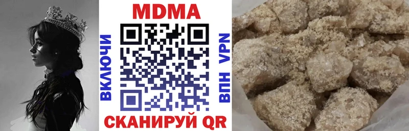 это формула  Кизел  MDMA кристаллы  магазин продажи наркотиков 