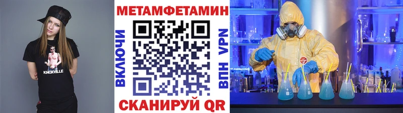 закладка  darknet какой сайт  Первитин винт  Кизел 