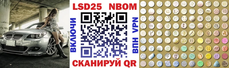 Марки N-bome 1,5мг  цена   Кизел 