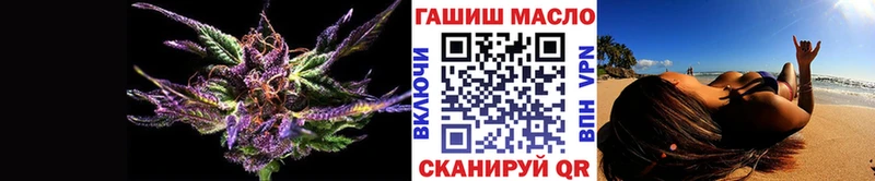 ТГК вейп  Кизел 